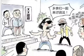 九江专业要账公司如何查找老赖？